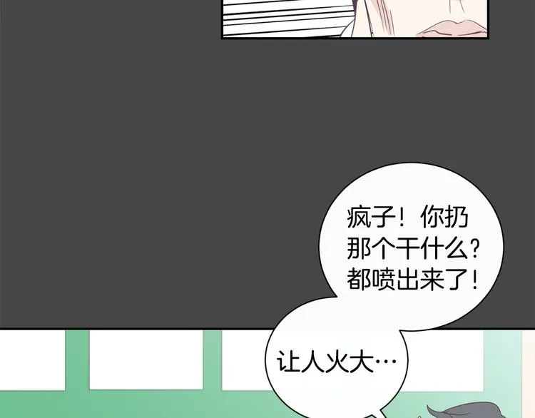 第1话 重生 第72页