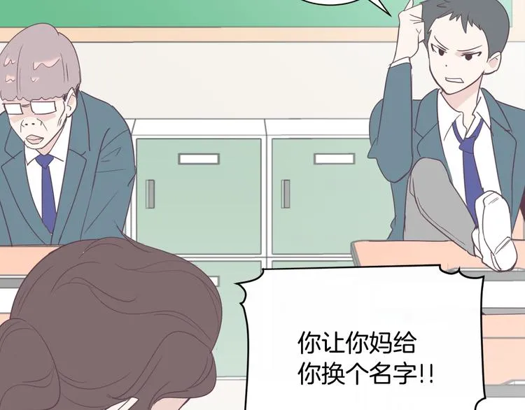 第1话 重生 第73页