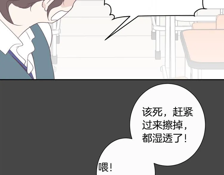 第1话 重生 第74页