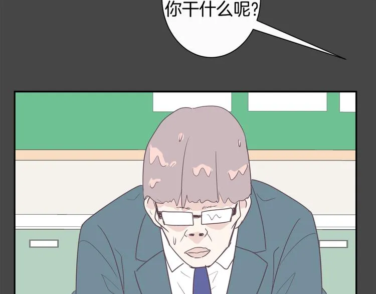 第1话 重生 第75页