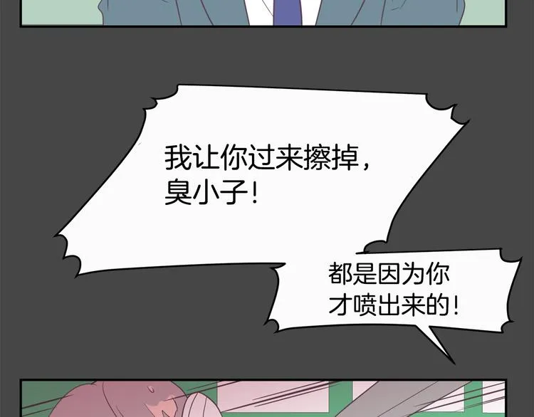 第1话 重生 第76页