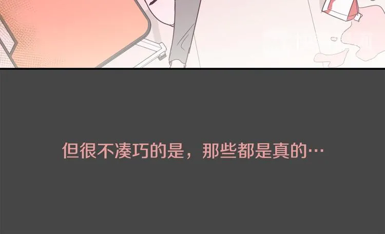 第1话 重生 第80页