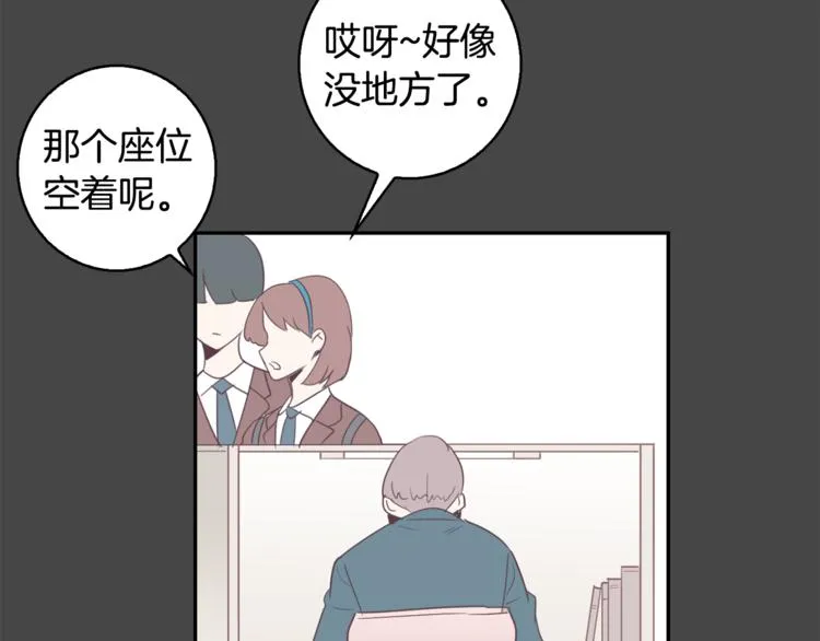 第1话 重生 第93页