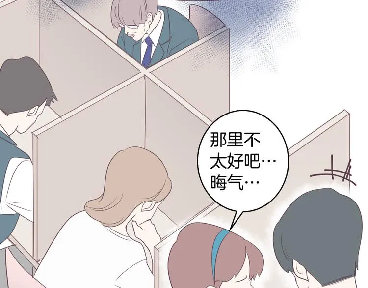 第1话 重生 第95页