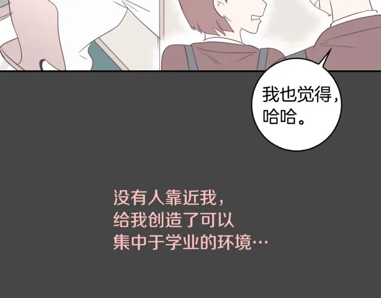 第1话 重生 第96页