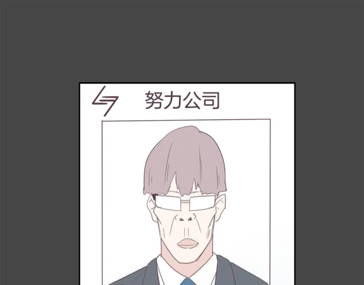 第1话 重生 第99页
