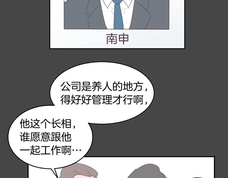 第1话 重生 第100页