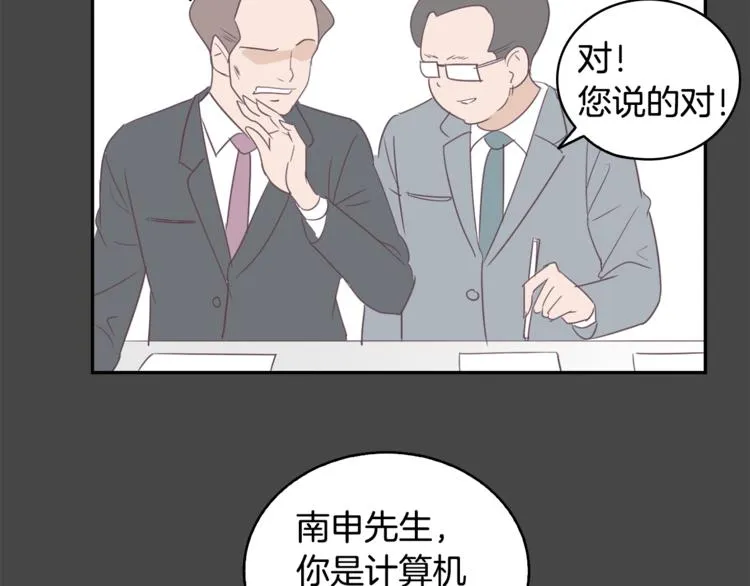 第1话 重生 第101页
