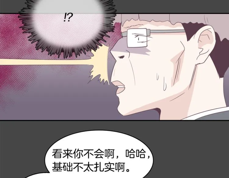 第1话 重生 第103页