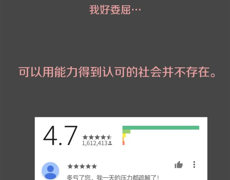 第1话 重生 第105页