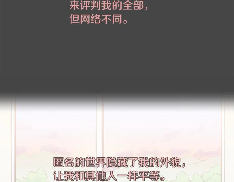第1话 重生 第108页