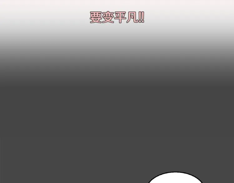 第1话 重生 第111页