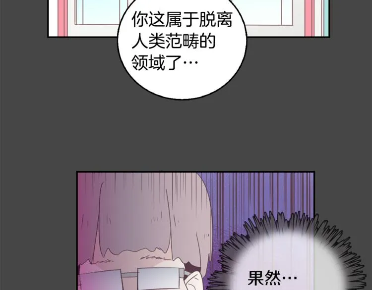 第1话 重生 第114页