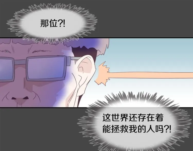 第1话 重生 第117页