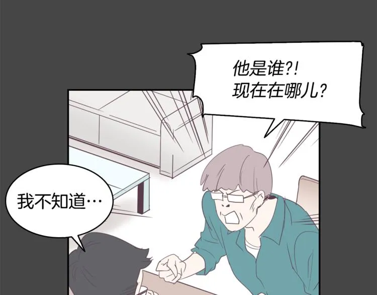 第1话 重生 第120页