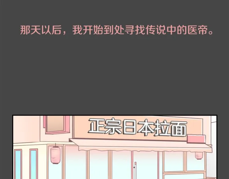 第1话 重生 第125页