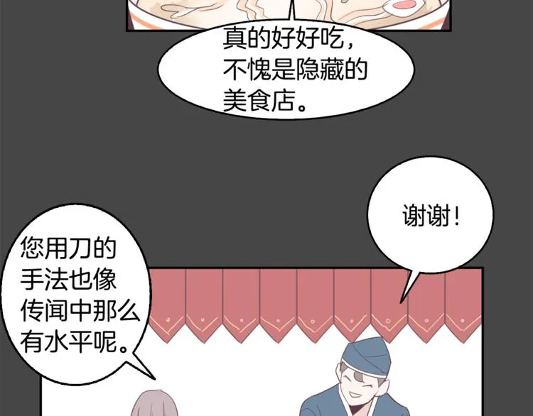 第1话 重生 第127页