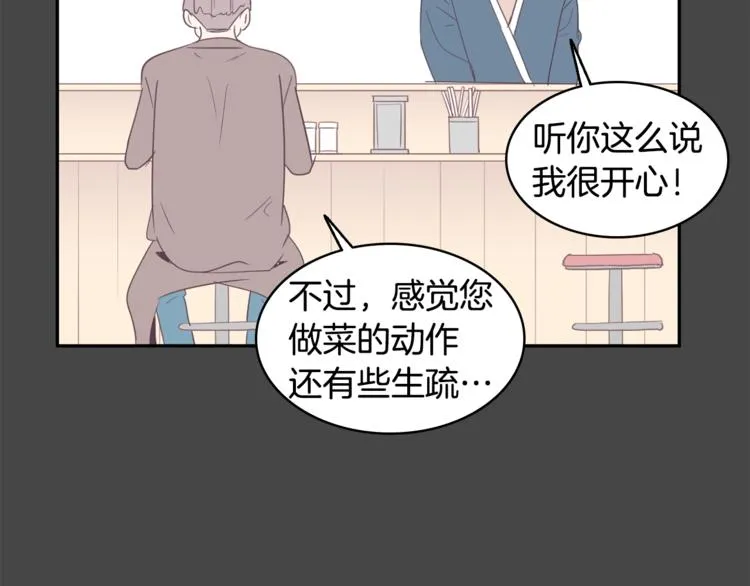 第1话 重生 第128页