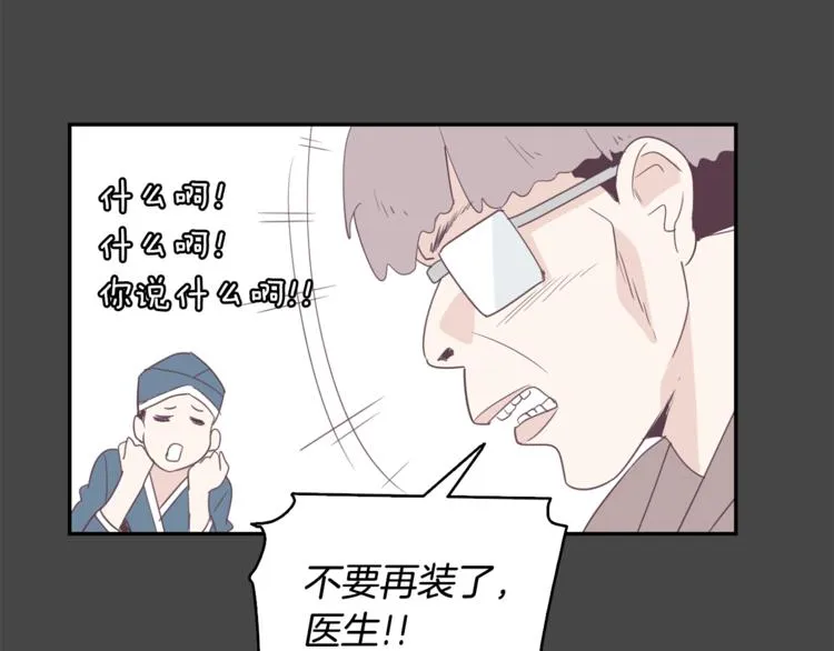 第1话 重生 第129页