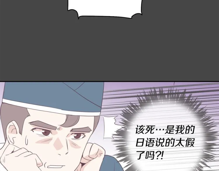 第1话 重生 第130页