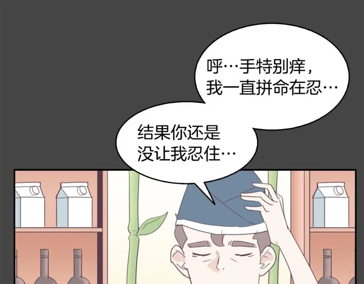 第1话 重生 第135页