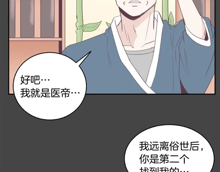 第1话 重生 第136页