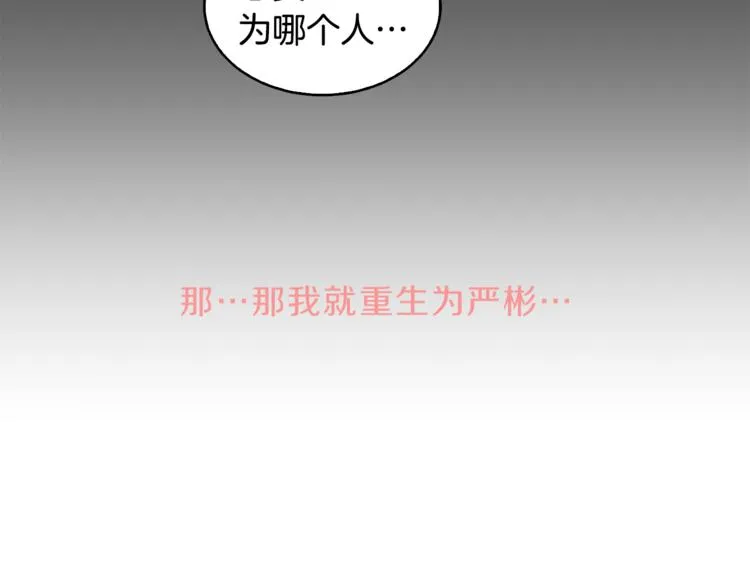 第1话 重生 第138页