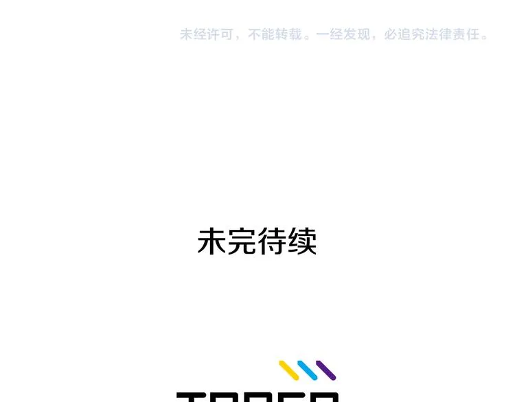 第1话 重生 第156页