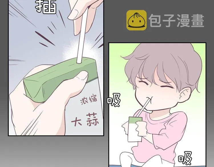 美男死亡病毒来袭 第25页
