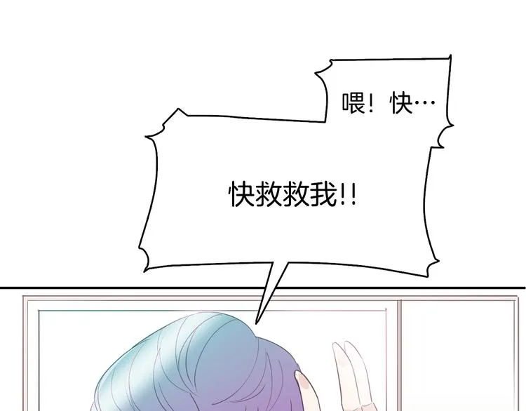 美男死亡病毒来袭 第27页