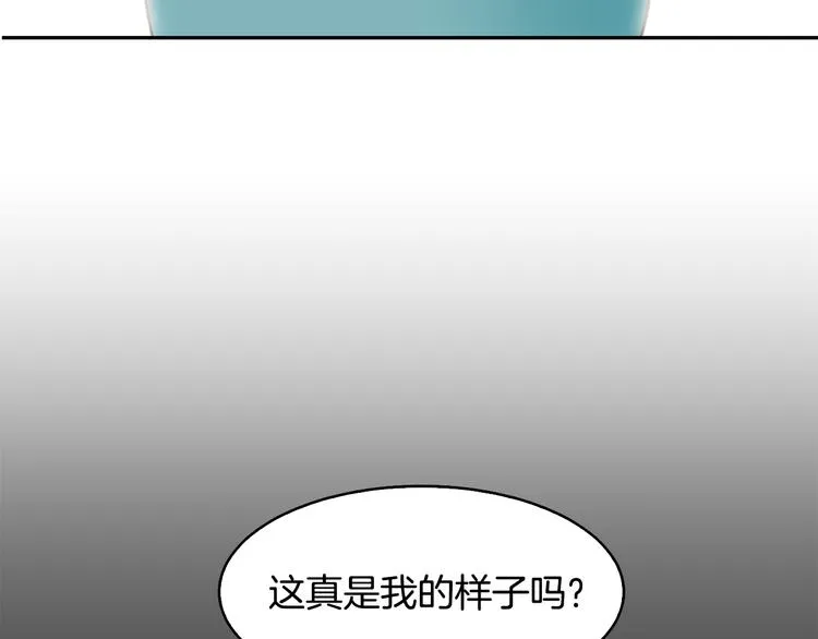 美男死亡病毒来袭 第39页