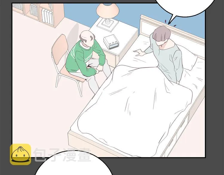 美男死亡病毒来袭 第42页