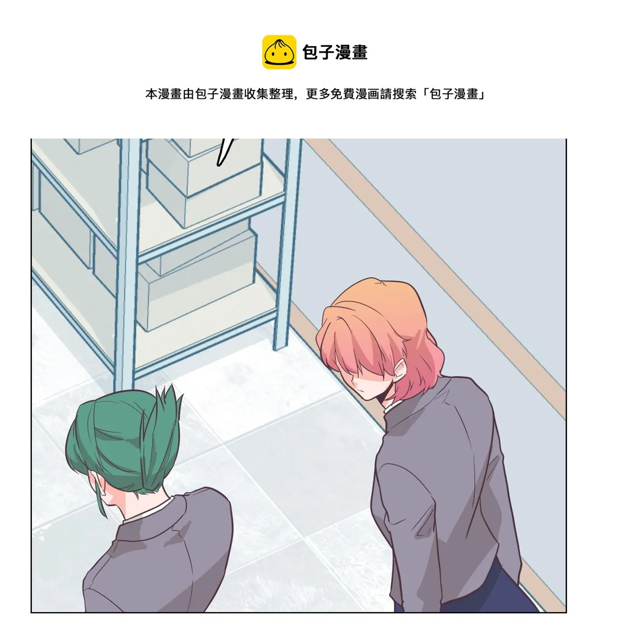 第63话 见证结果 第4页