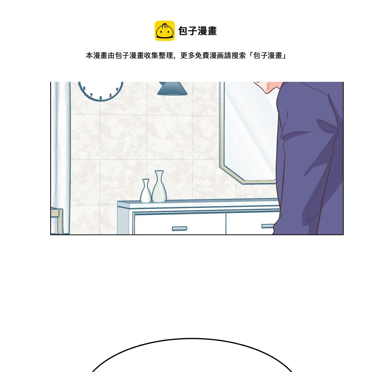 第63话 见证结果 第12页