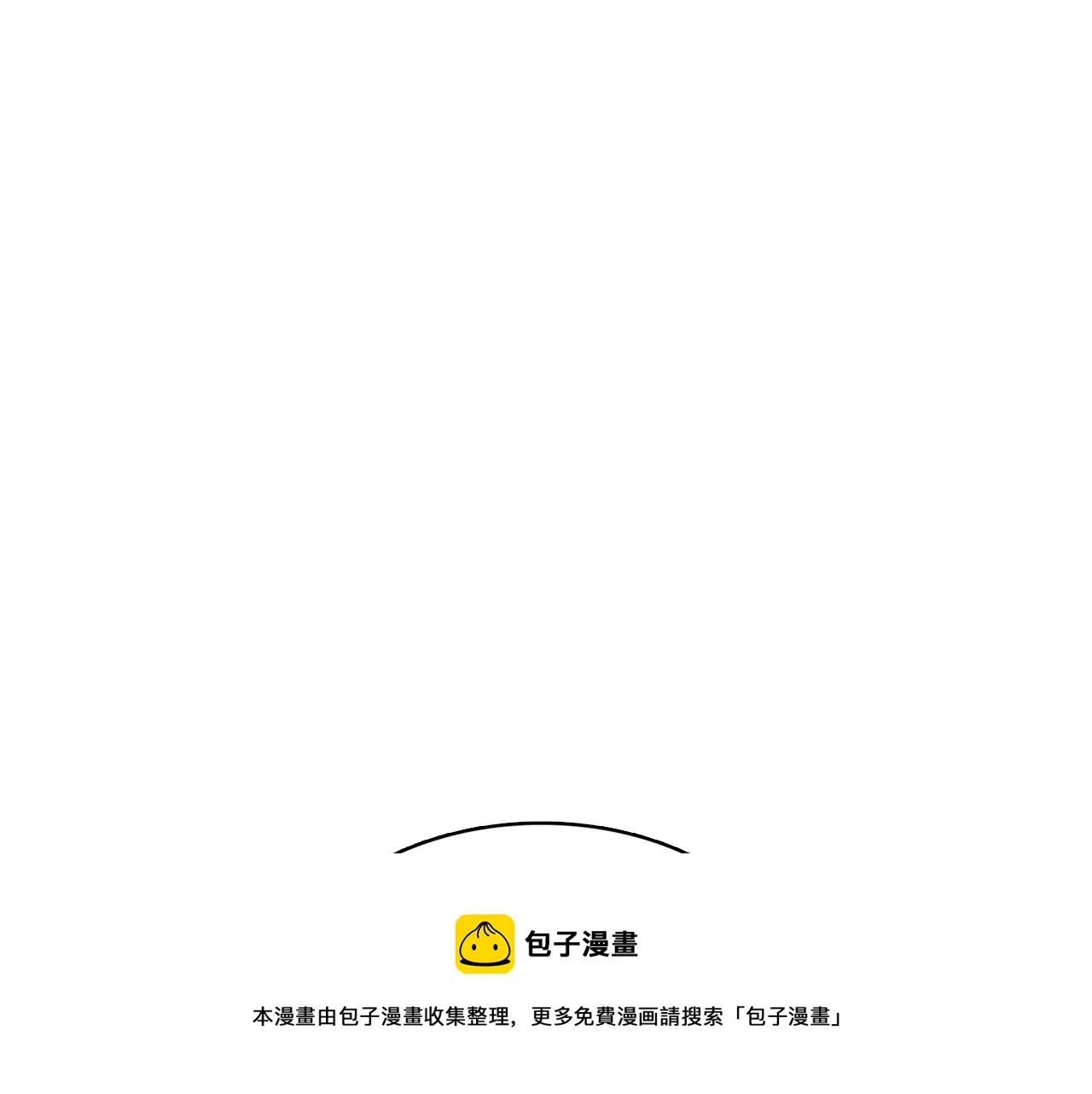 第63话 见证结果 第16页