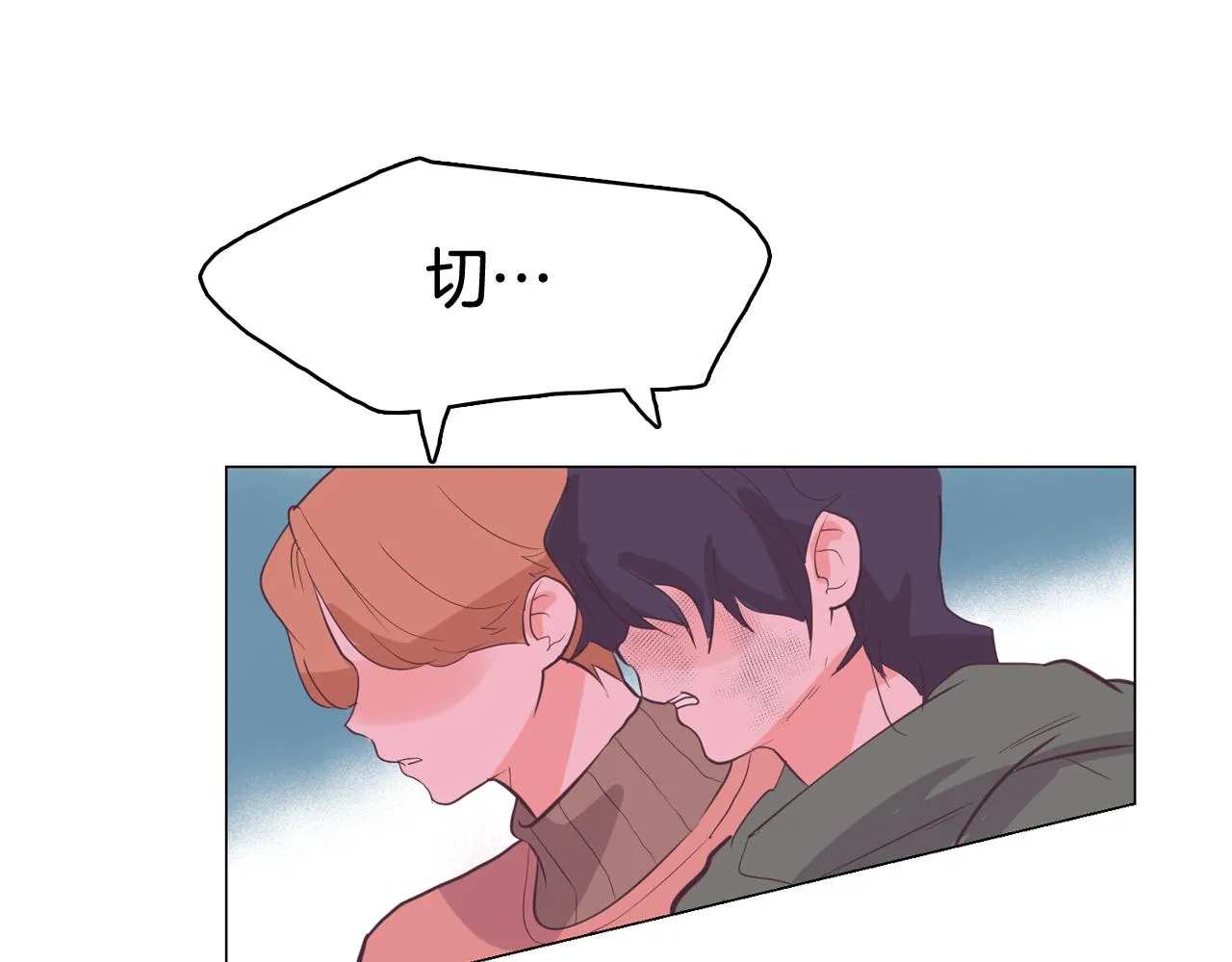 第63话 见证结果 第19页