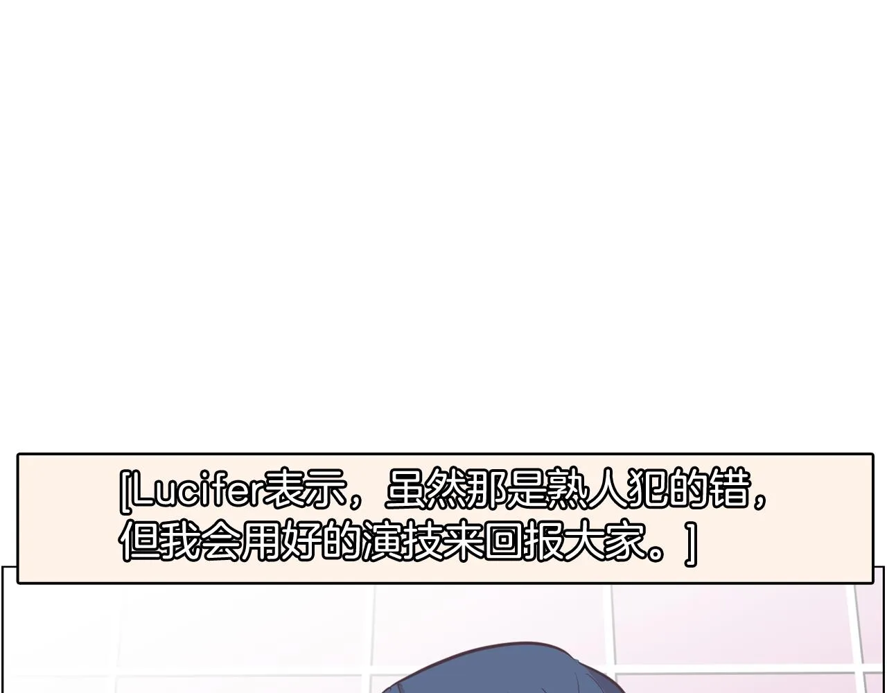 第63话 见证结果 第60页