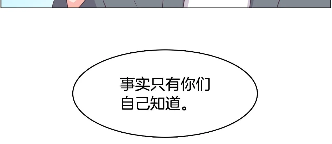 第63话 见证结果 第65页
