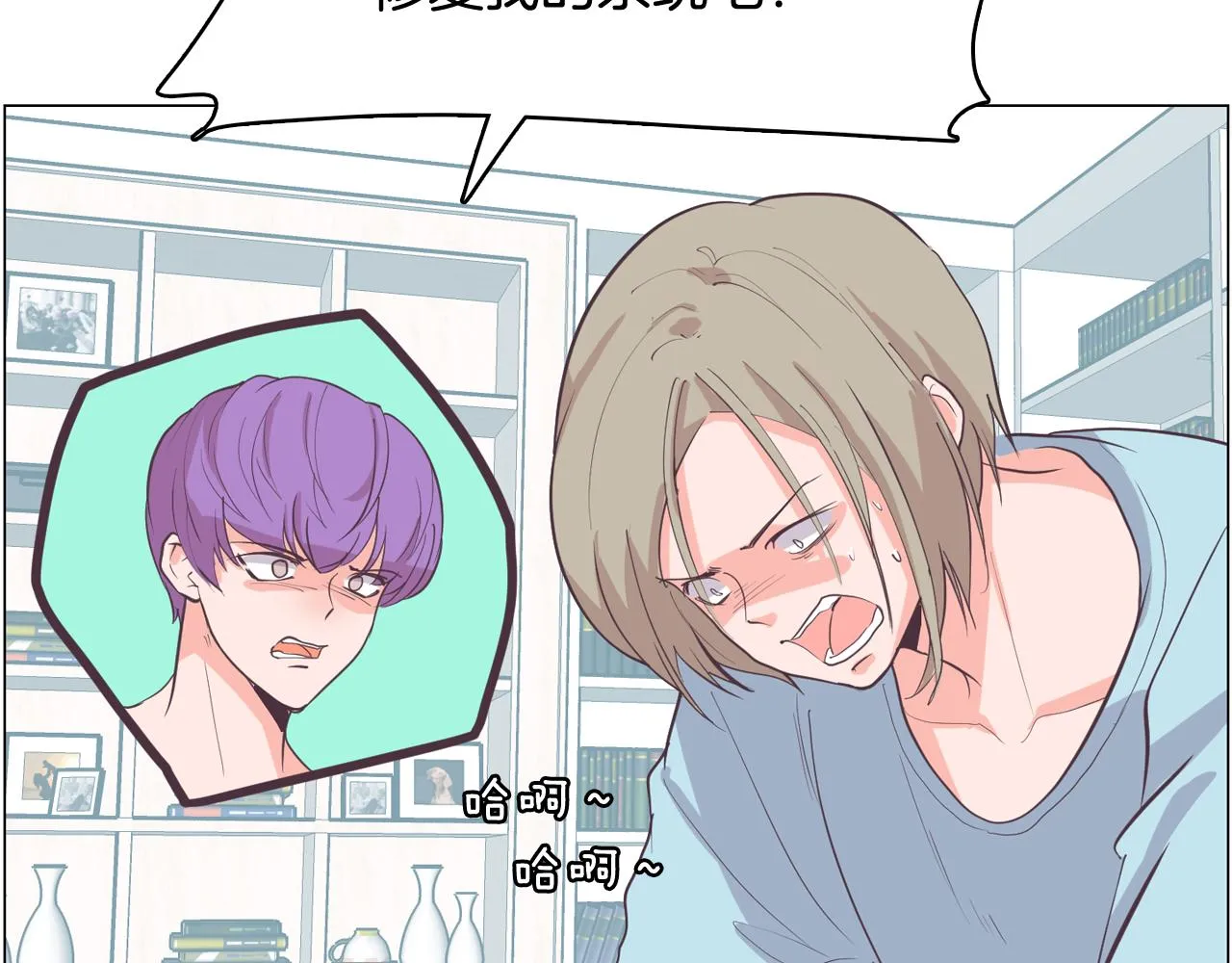 第63话 见证结果 第123页
