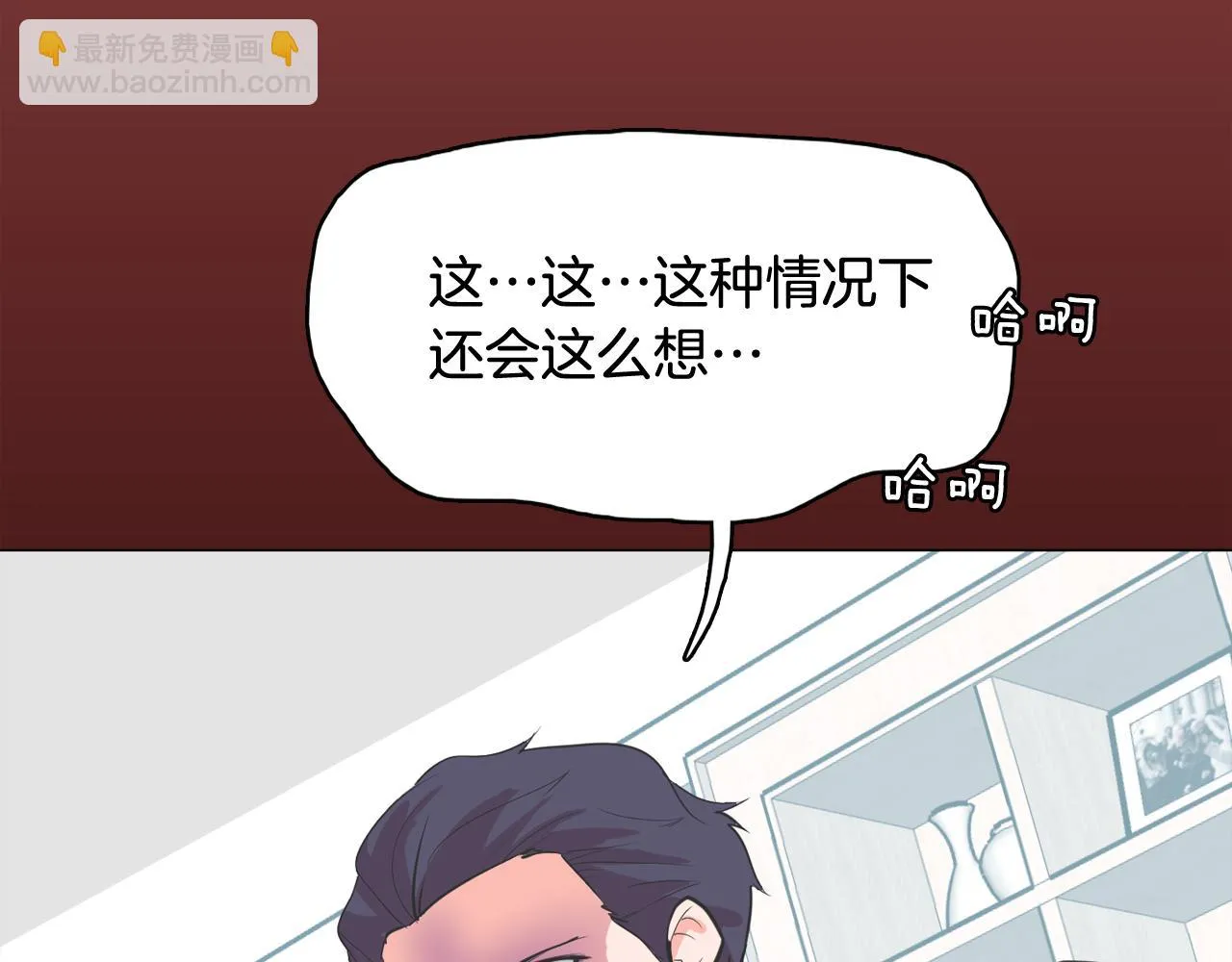 第63话 见证结果 第136页