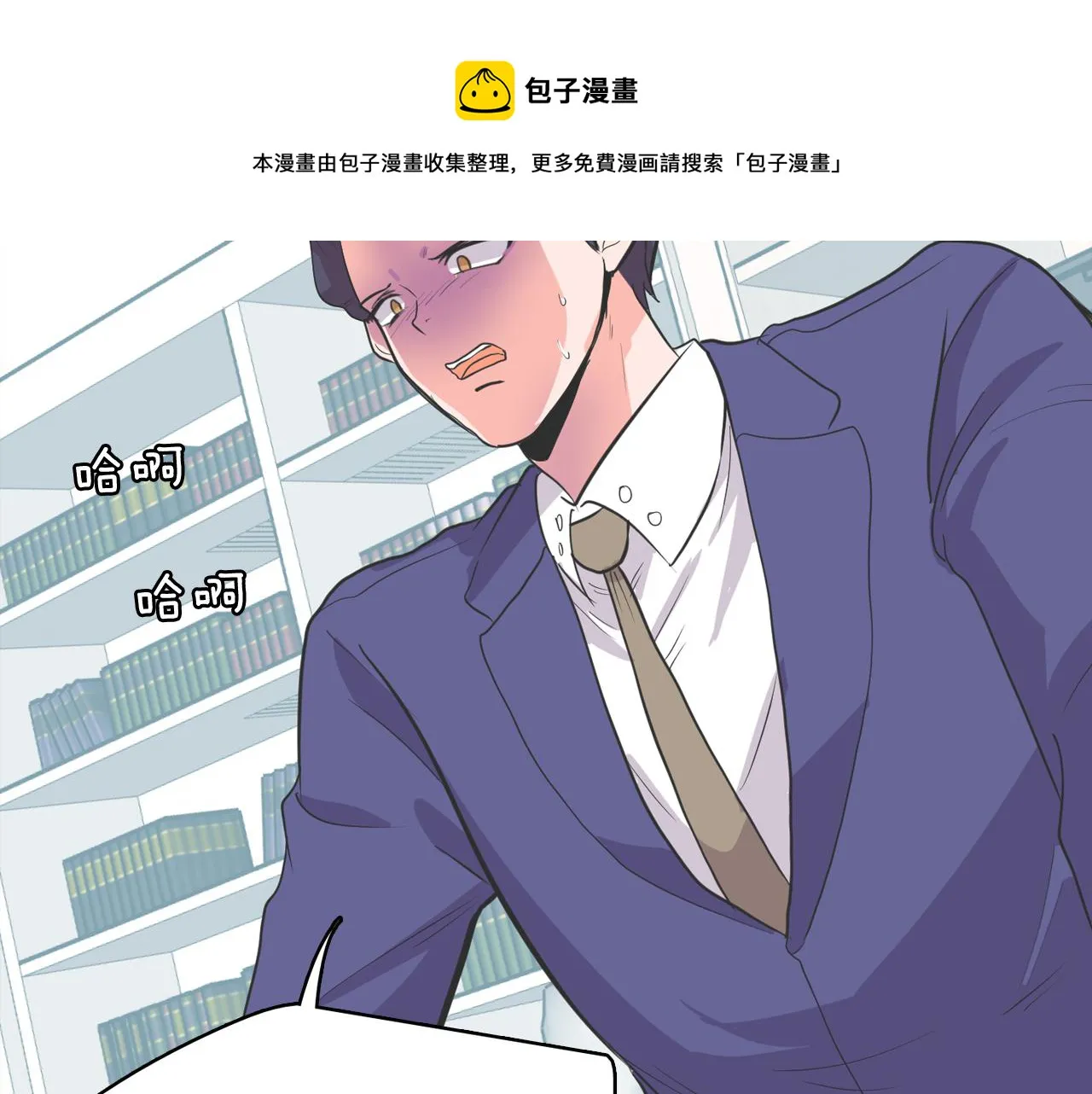 第63话 见证结果 第137页