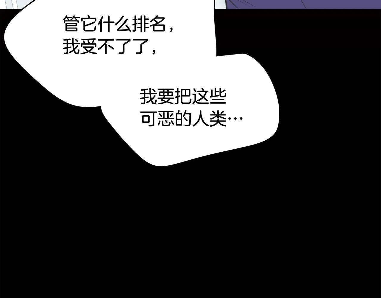 第63话 见证结果 第138页