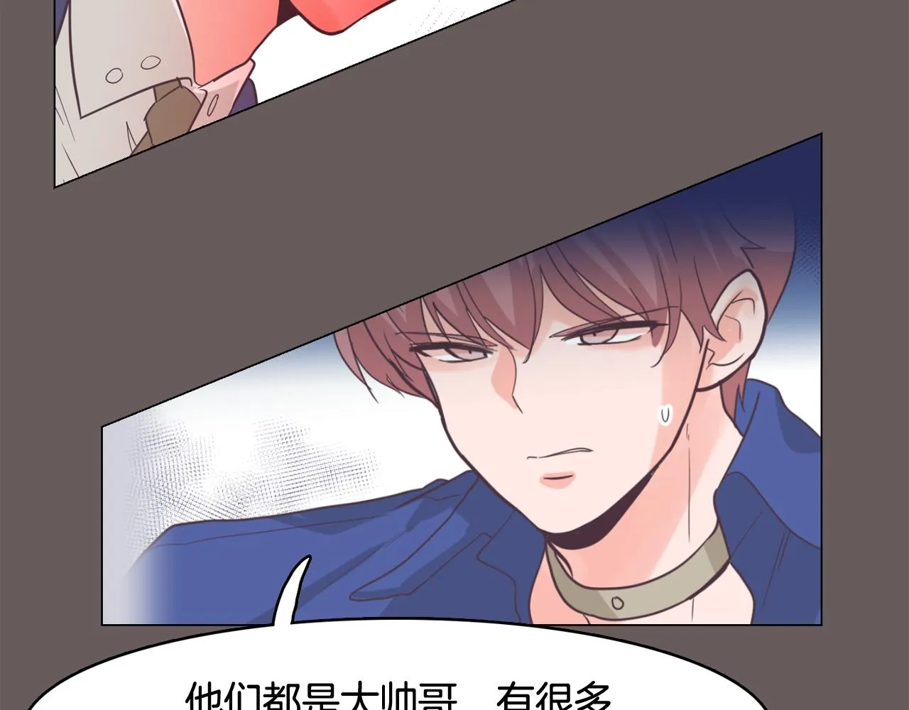 第62话 曾经的真相 第1页