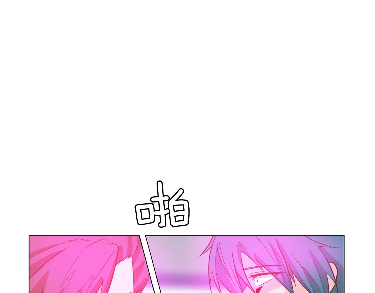 第61话 只剩十小时 第5页