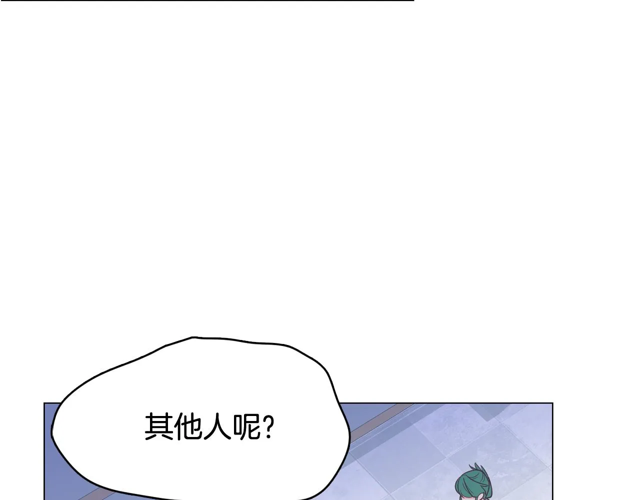 第61话 只剩十小时 第21页
