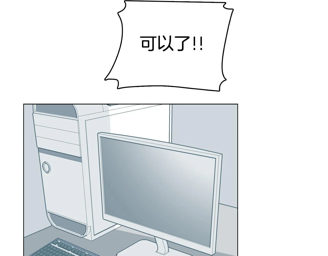 第61话 只剩十小时 第66页