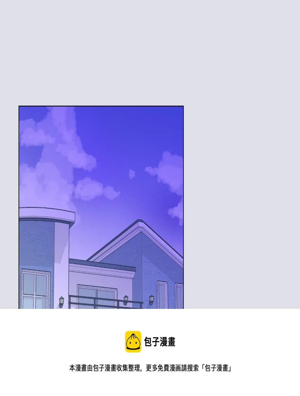 第60话 承认丑男长得帅 第36页