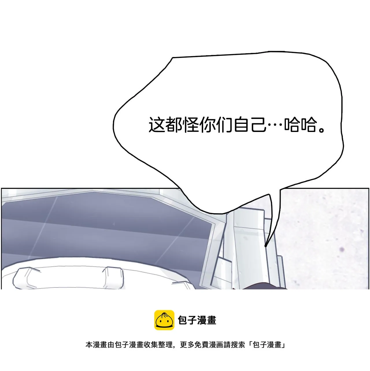第59话 我只想当我自己 第25页