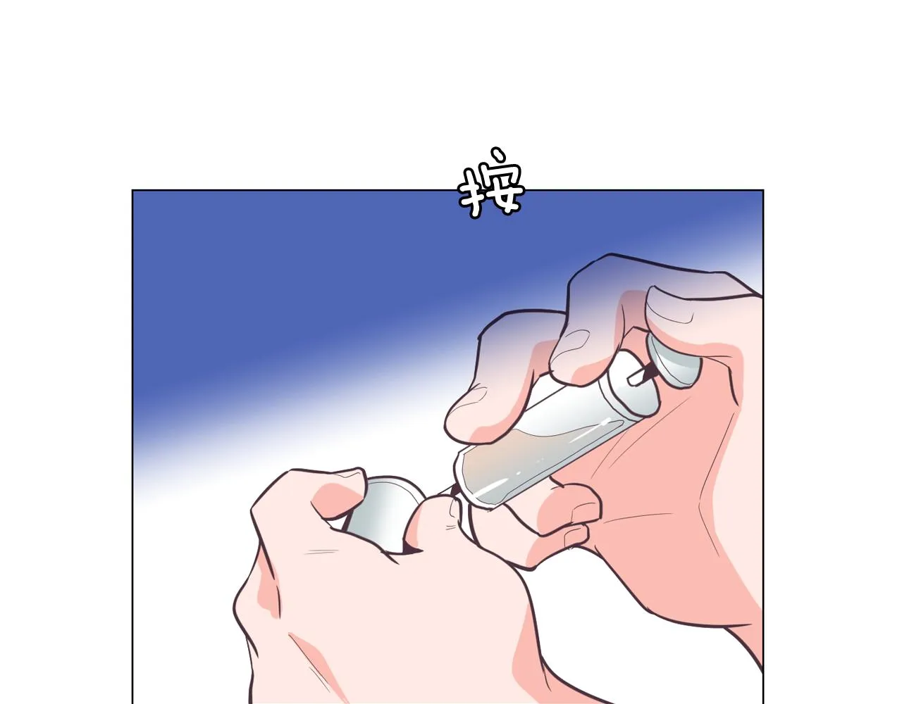 第59话 我只想当我自己 第34页