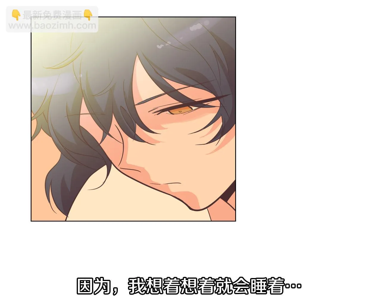 第59话 我只想当我自己 第36页